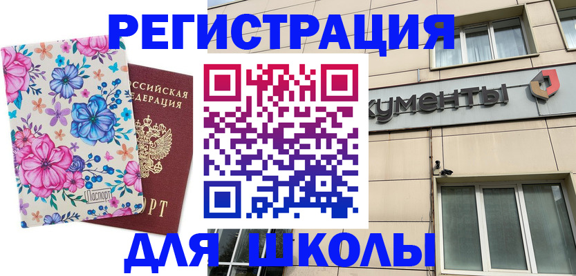 форма 3 в Струнино