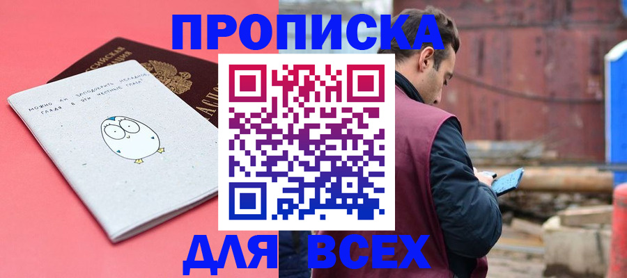 форма 3 в Струнино